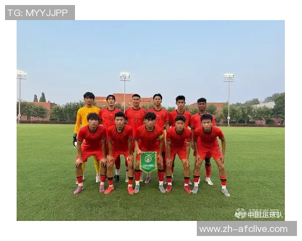 探索中国足球U18青训体系的未来发展与挑战 探索中国足球U18青训体系的未来发展与挑战